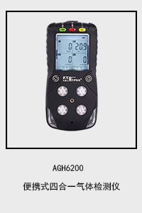AGH6200.jpg